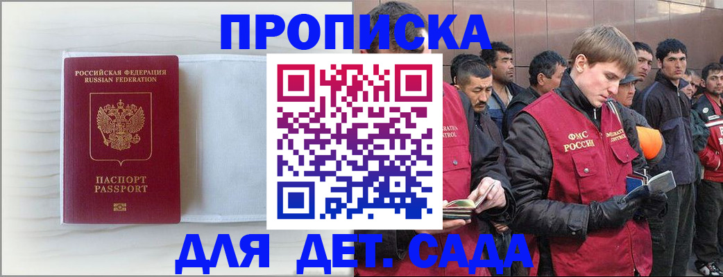 найти адрес прописки в Емве