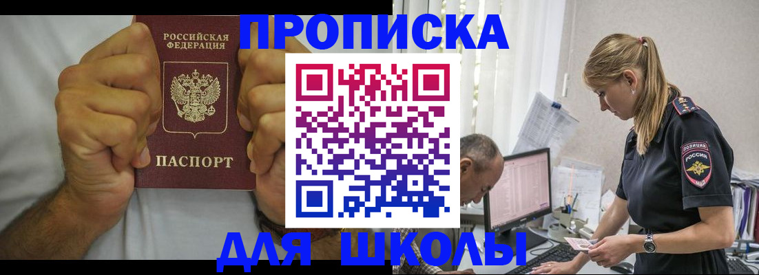 регистрация для дет. сада в Емве