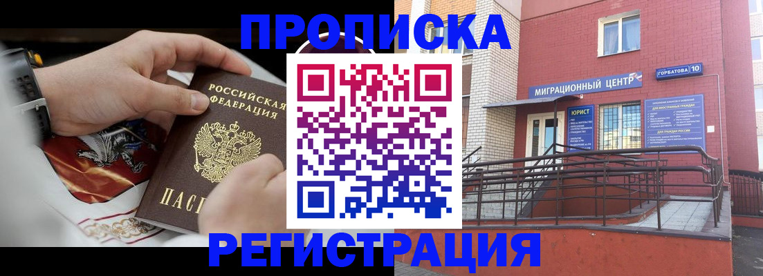 регистрация для школы в Емве